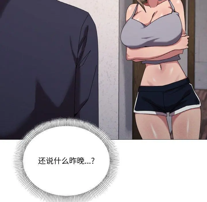 38 家人之间这样不好吧?_家人之间这样不好吧?