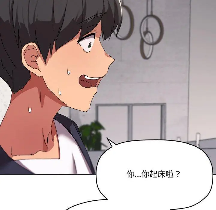 38 家人之间这样不好吧?_家人之间这样不好吧?