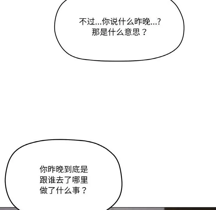 38 家人之间这样不好吧?_家人之间这样不好吧?