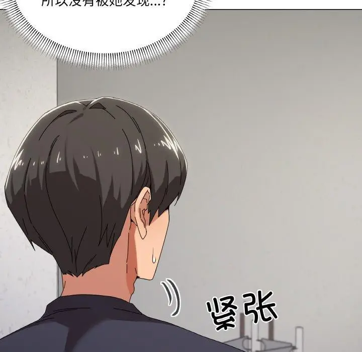 38 家人之间这样不好吧?_家人之间这样不好吧?