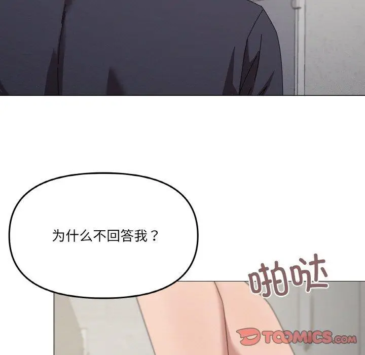 38 家人之间这样不好吧?_家人之间这样不好吧?
