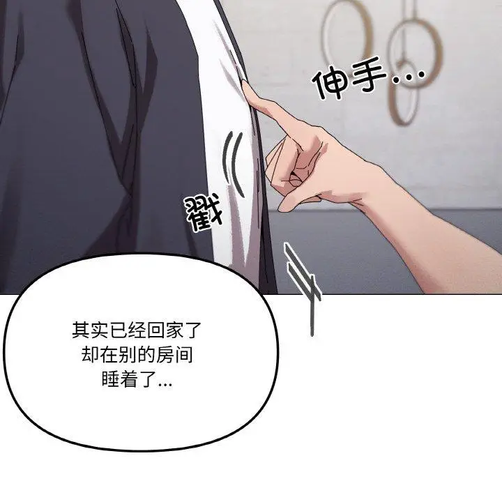 38 家人之间这样不好吧?_家人之间这样不好吧?