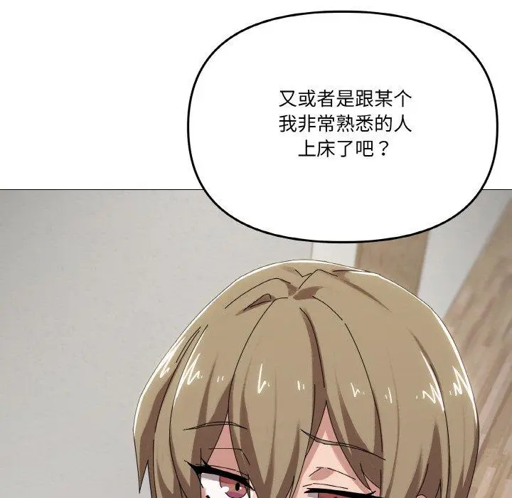 38 家人之间这样不好吧?_家人之间这样不好吧?