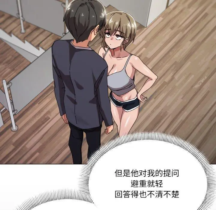 38 家人之间这样不好吧?_家人之间这样不好吧?