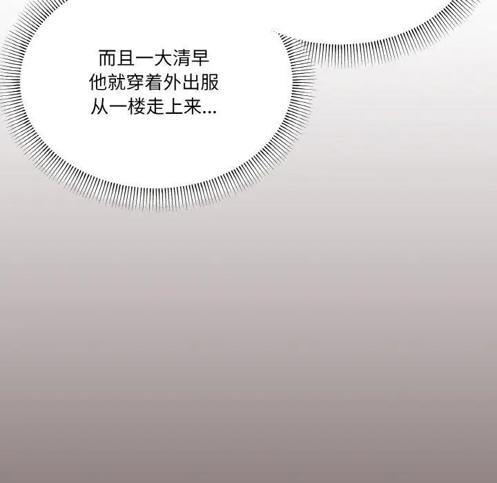38 家人之间这样不好吧?_家人之间这样不好吧?