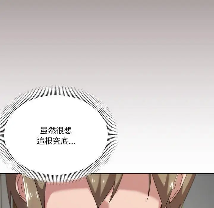 38 家人之间这样不好吧?_家人之间这样不好吧?