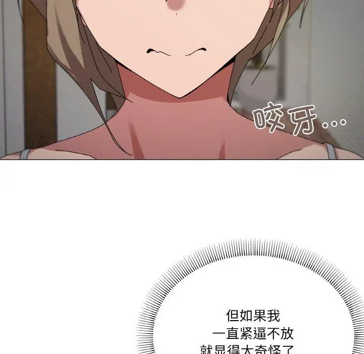 38 家人之间这样不好吧?_家人之间这样不好吧?