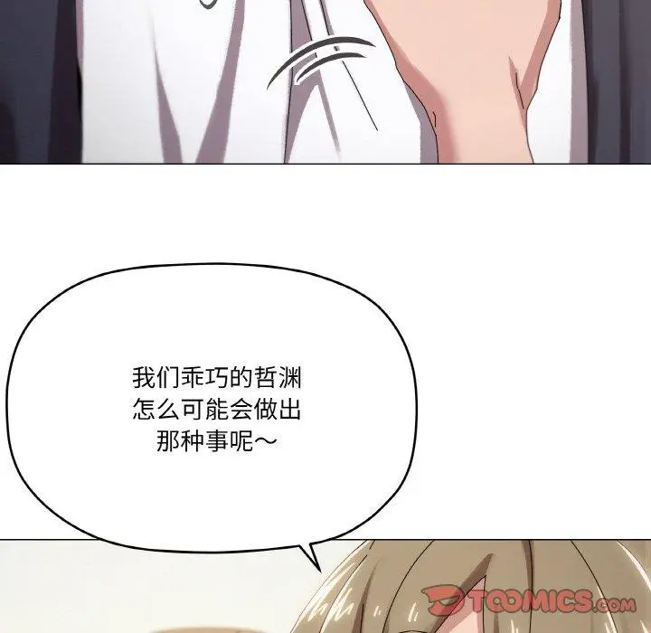 38 家人之间这样不好吧?_家人之间这样不好吧?