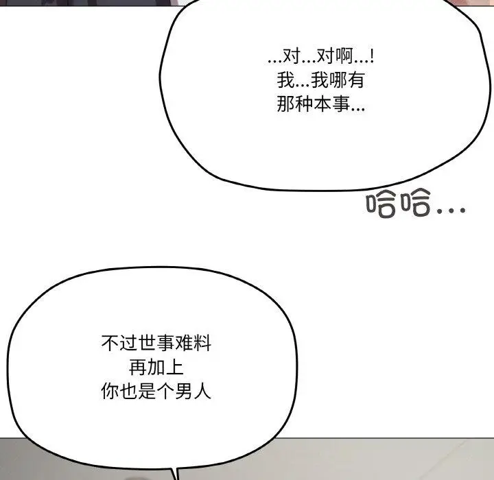 38 家人之间这样不好吧?_家人之间这样不好吧?