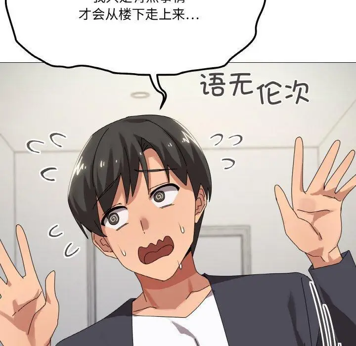 38 家人之间这样不好吧?_家人之间这样不好吧?