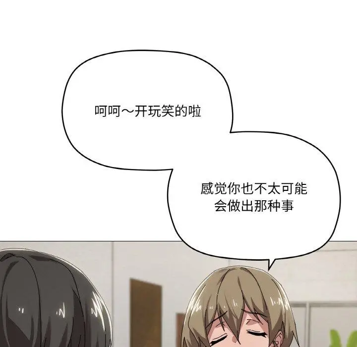 38 家人之间这样不好吧?_家人之间这样不好吧?
