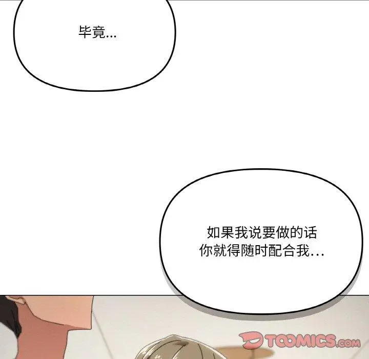 38 家人之间这样不好吧?_家人之间这样不好吧?