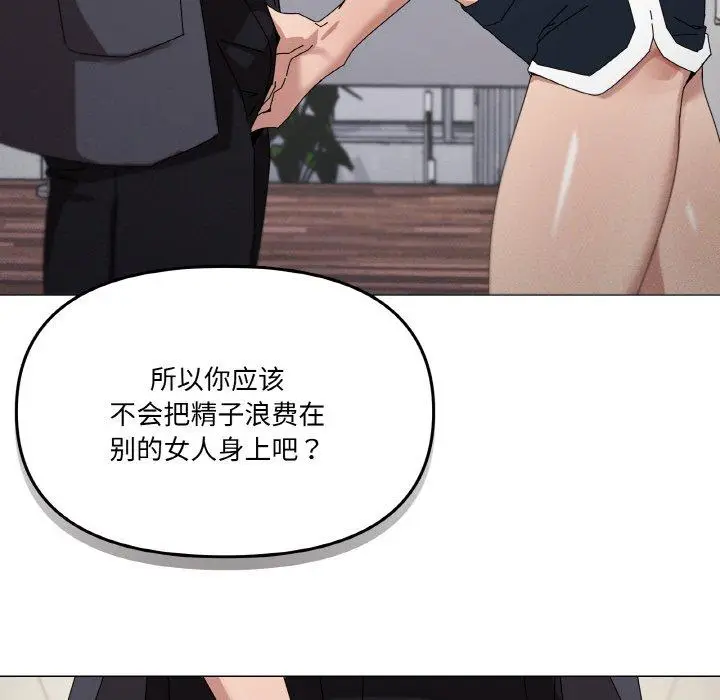 38 家人之间这样不好吧?_家人之间这样不好吧?