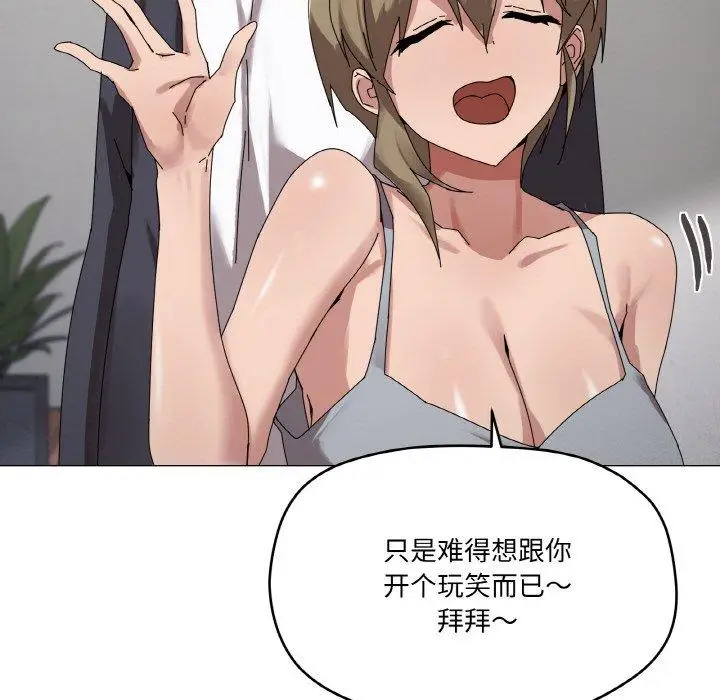38 家人之间这样不好吧?_家人之间这样不好吧?