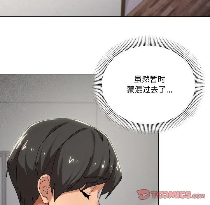38 家人之间这样不好吧?_家人之间这样不好吧?