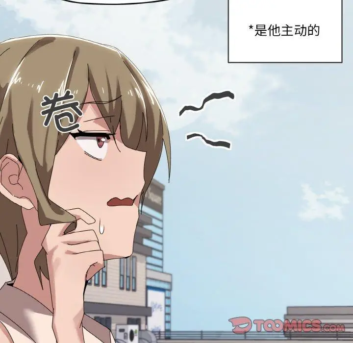 38 家人之间这样不好吧?_家人之间这样不好吧?