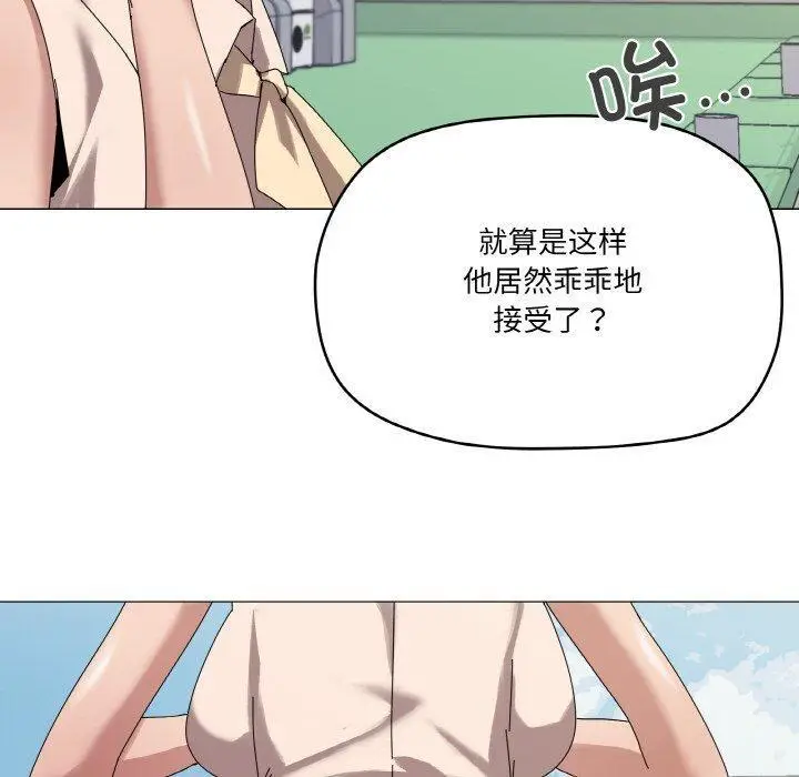38 家人之间这样不好吧?_家人之间这样不好吧?