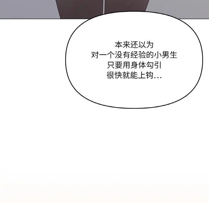 38 家人之间这样不好吧?_家人之间这样不好吧?
