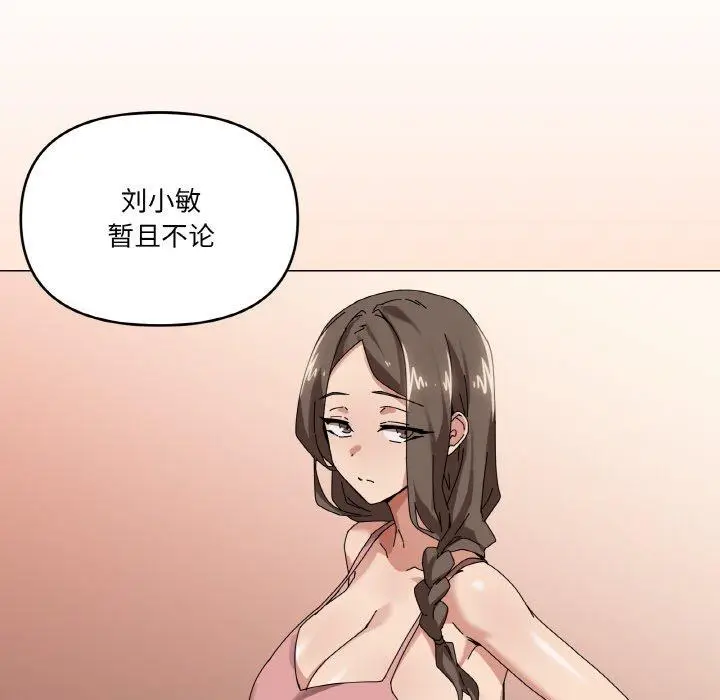 38 家人之间这样不好吧?_家人之间这样不好吧?