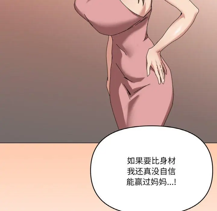 38 家人之间这样不好吧?_家人之间这样不好吧?