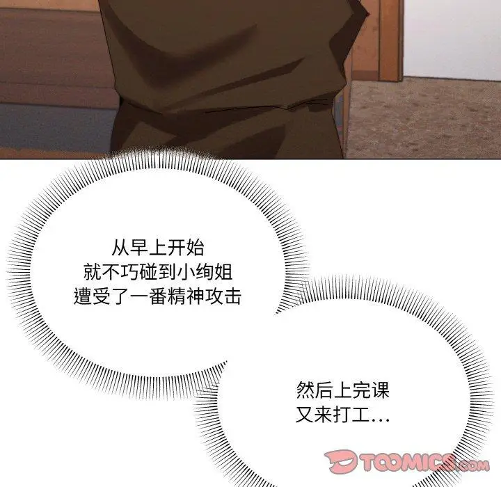 38 家人之间这样不好吧?_家人之间这样不好吧?