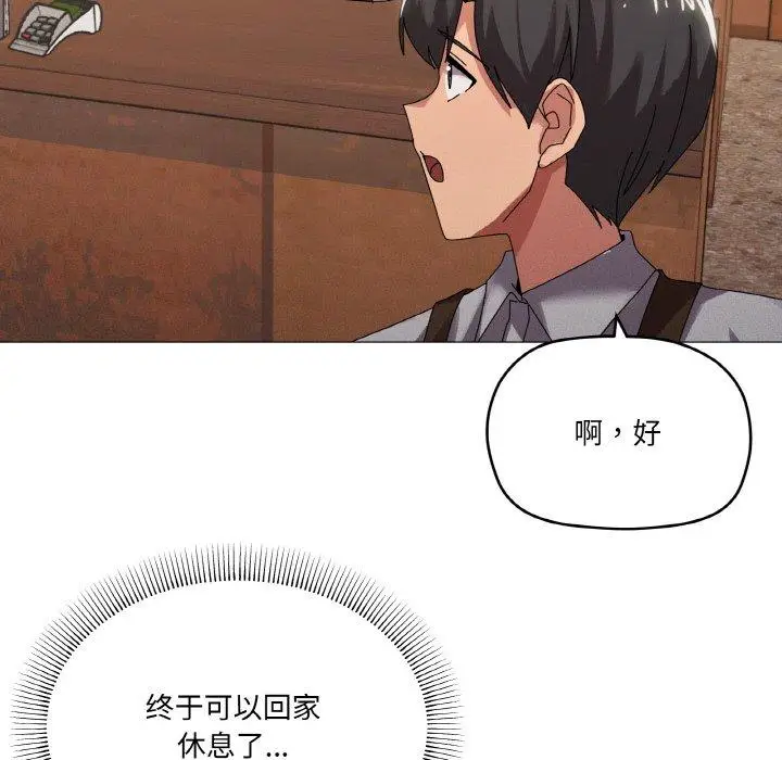 38 家人之间这样不好吧?_家人之间这样不好吧?