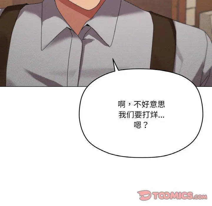 38 家人之间这样不好吧?_家人之间这样不好吧?