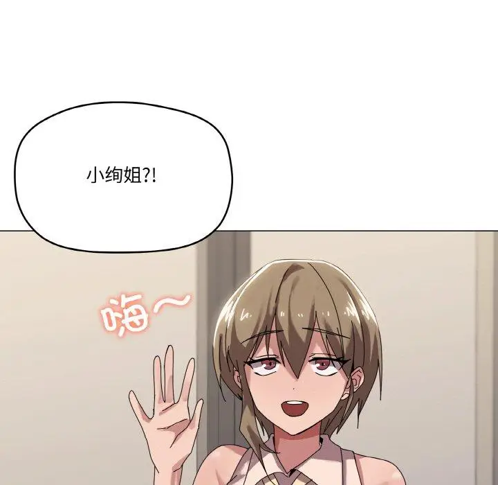 38 家人之间这样不好吧?_家人之间这样不好吧?
