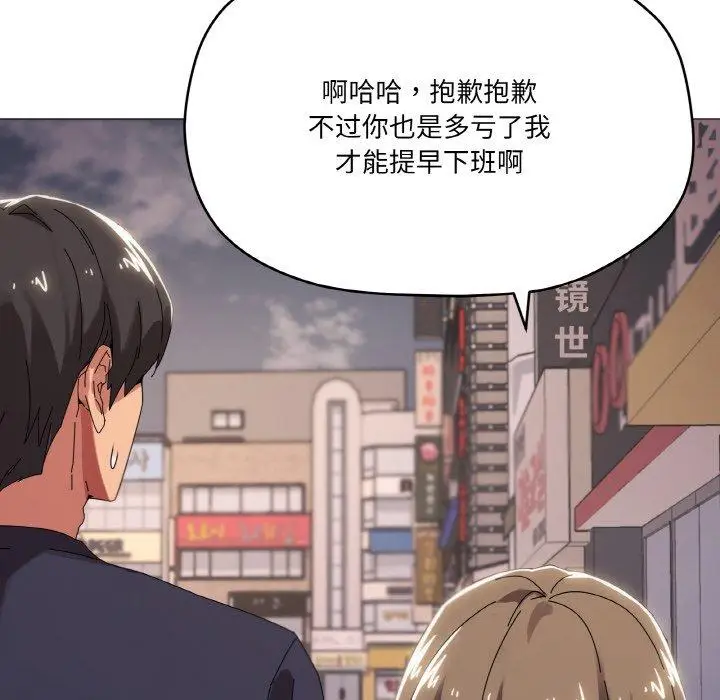 38 家人之间这样不好吧?_家人之间这样不好吧?