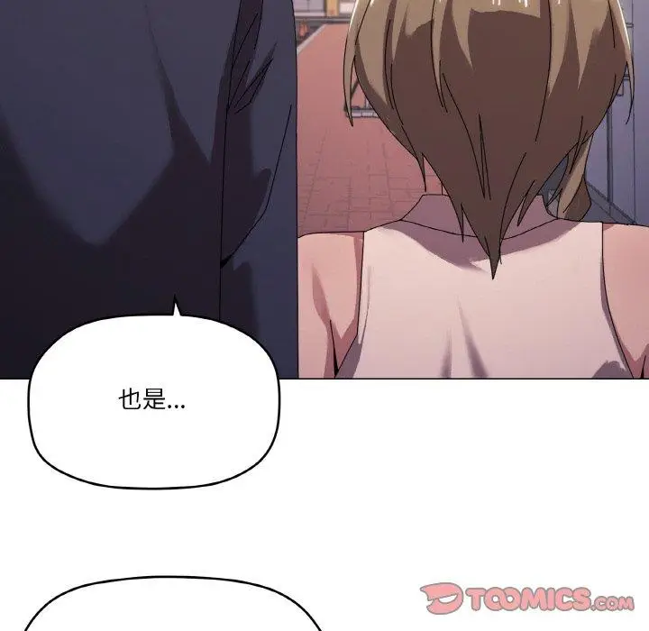 38 家人之间这样不好吧?_家人之间这样不好吧?