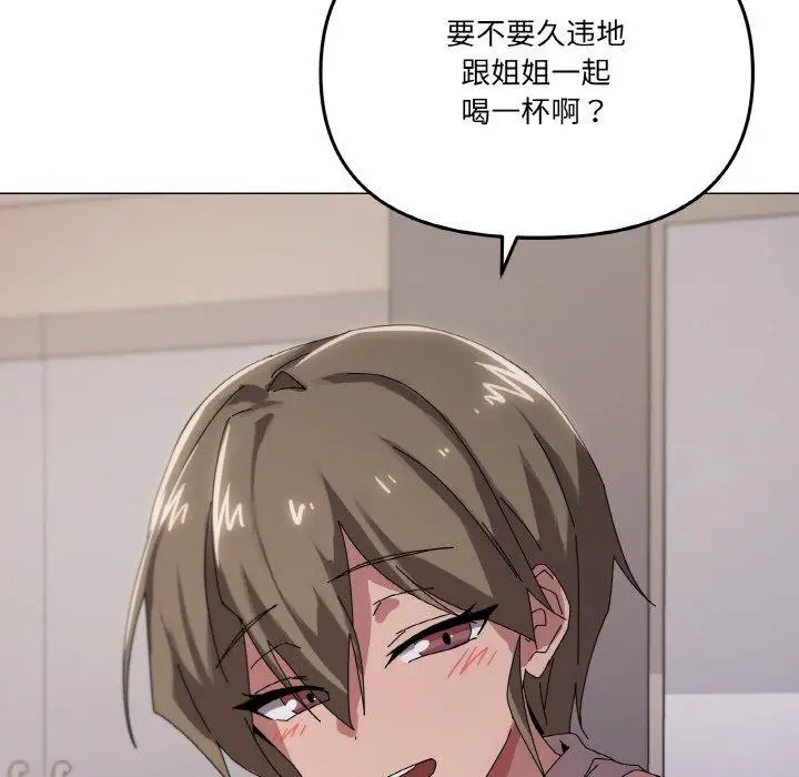38 家人之间这样不好吧?_家人之间这样不好吧?