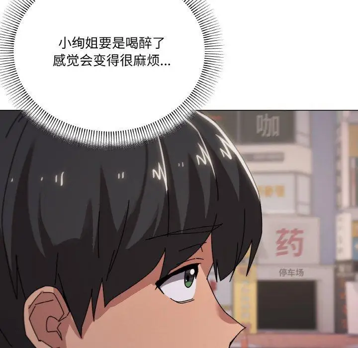 38 家人之间这样不好吧?_家人之间这样不好吧?