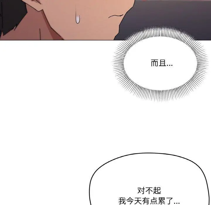 38 家人之间这样不好吧?_家人之间这样不好吧?