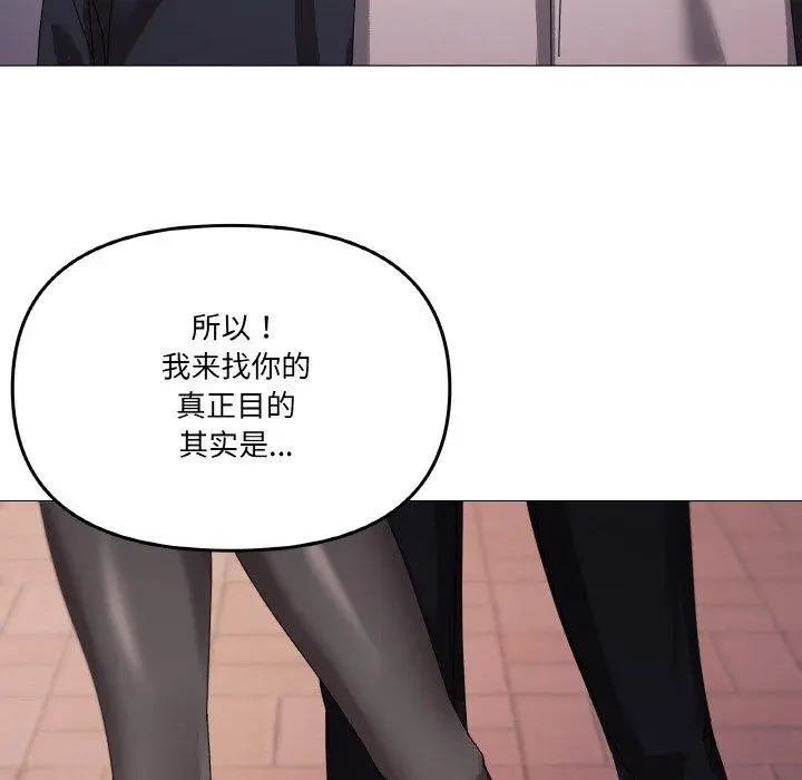 38 家人之间这样不好吧?_家人之间这样不好吧?