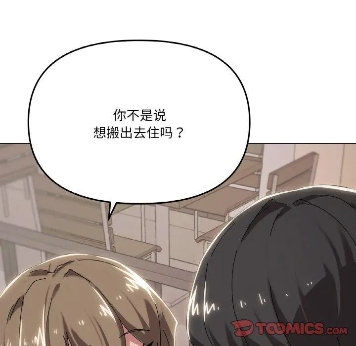 38 家人之间这样不好吧?_家人之间这样不好吧?