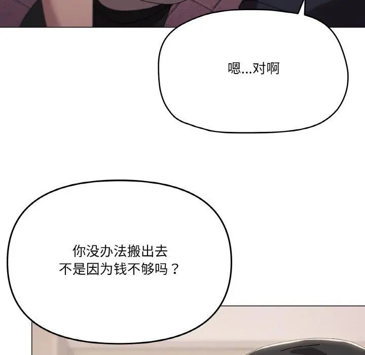 38 家人之间这样不好吧?_家人之间这样不好吧?