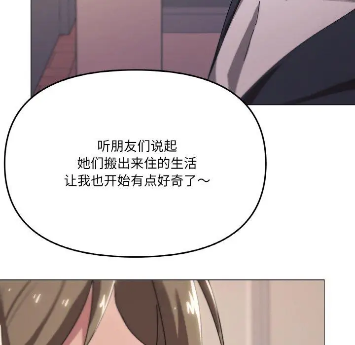 38 家人之间这样不好吧?_家人之间这样不好吧?