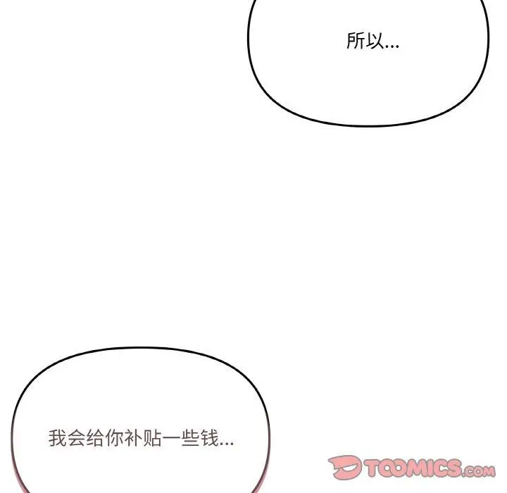 38 家人之间这样不好吧?_家人之间这样不好吧?