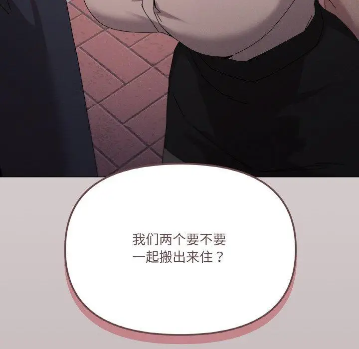 38 家人之间这样不好吧?_家人之间这样不好吧?