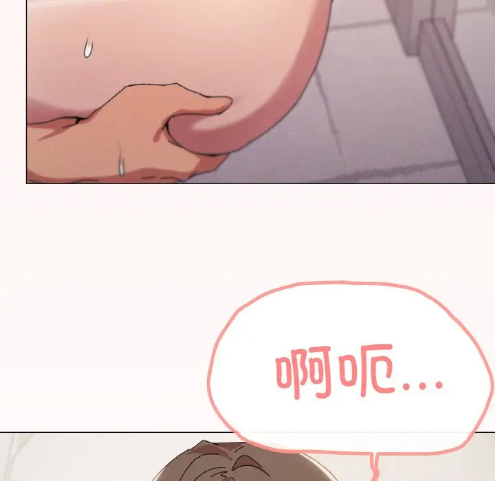 第 37 话_家人之间这样不好吧?