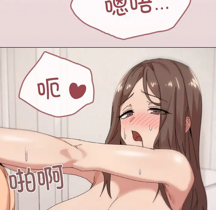 第 37 话_家人之间这样不好吧?
