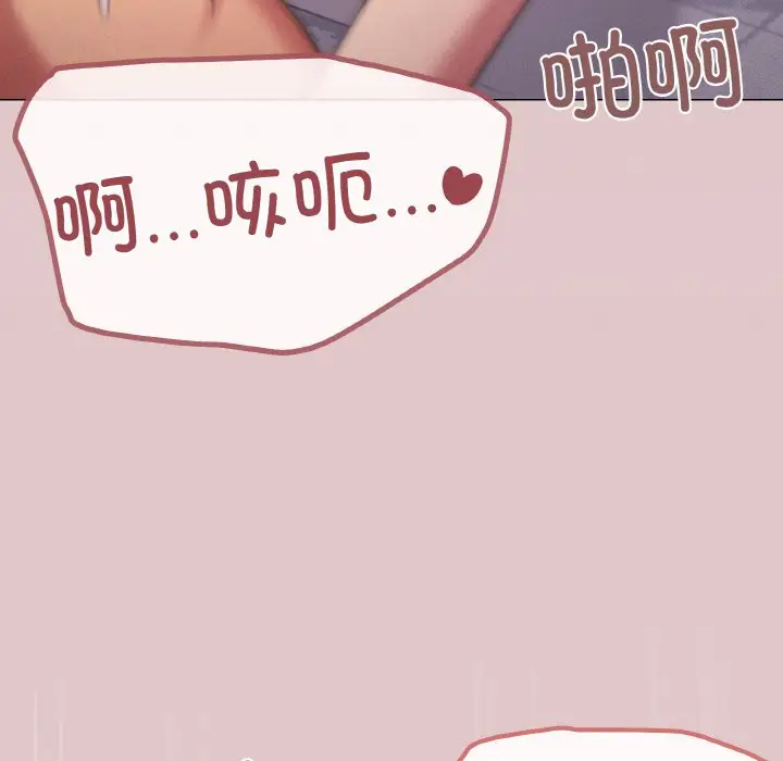 第 37 话_家人之间这样不好吧?