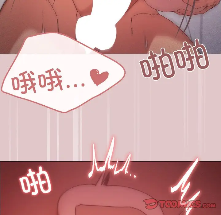第 37 话_家人之间这样不好吧?