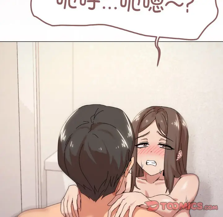 第 37 话_家人之间这样不好吧?