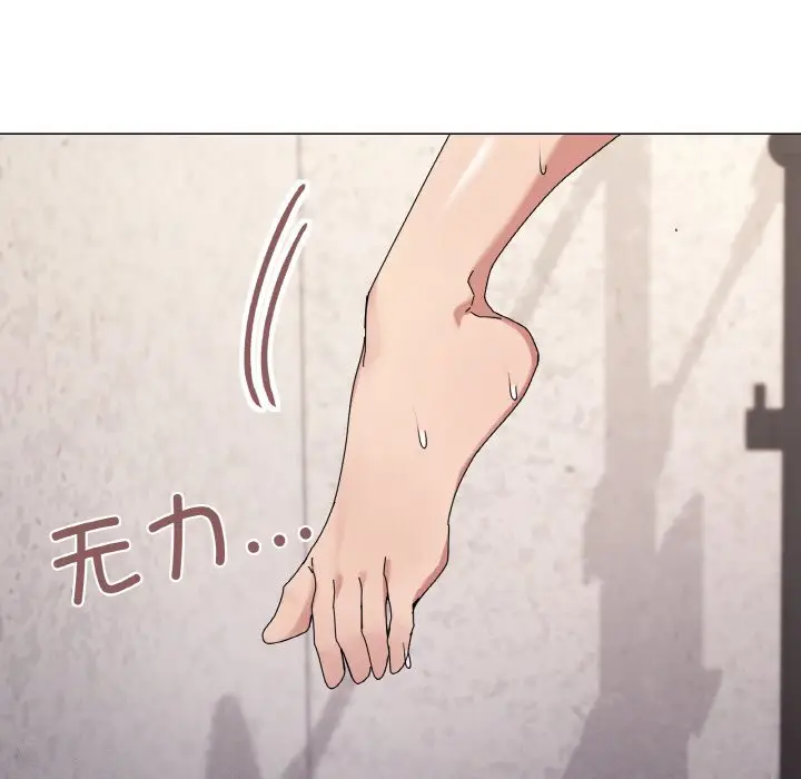 第 37 话_家人之间这样不好吧?
