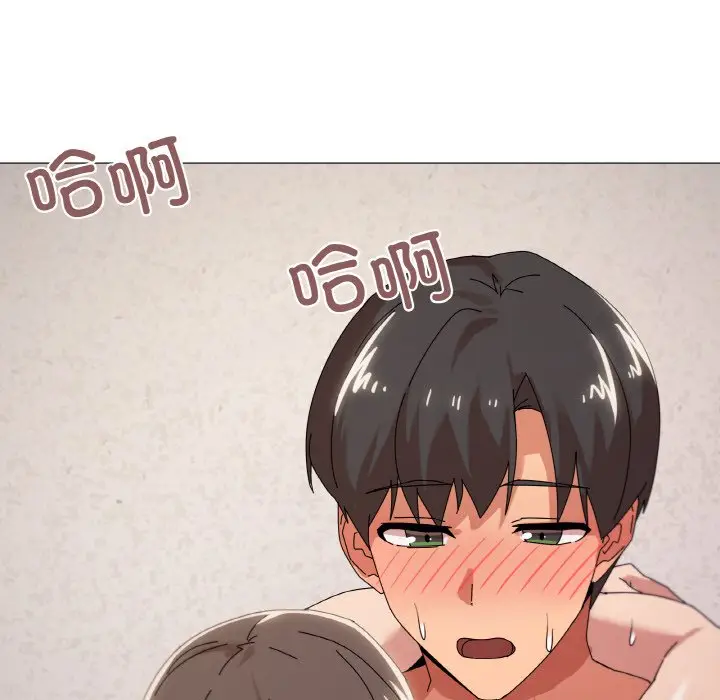 第 37 话_家人之间这样不好吧?