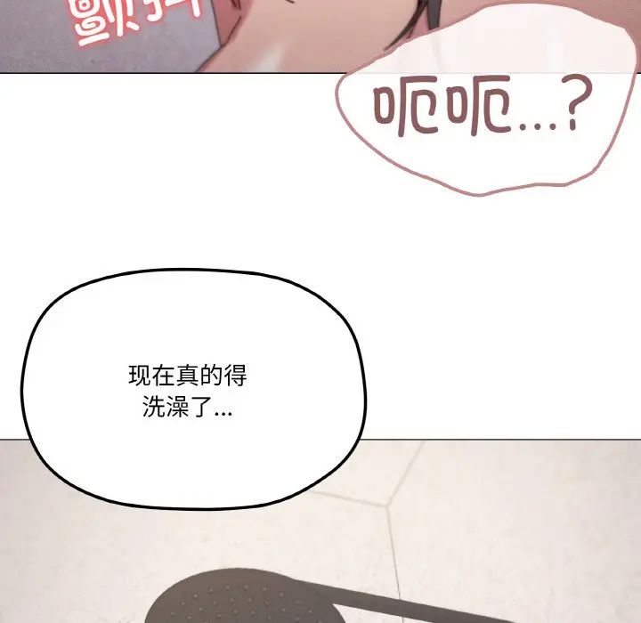 第 37 话_家人之间这样不好吧?