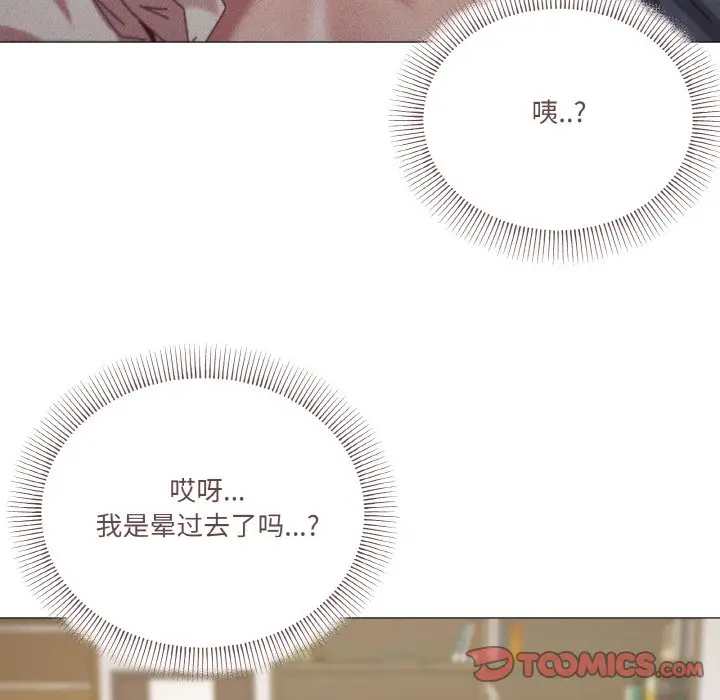 第 37 话_家人之间这样不好吧?