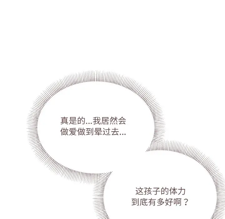 第 37 话_家人之间这样不好吧?