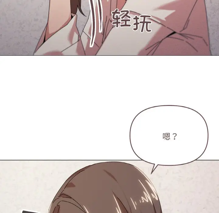 第 37 话_家人之间这样不好吧?